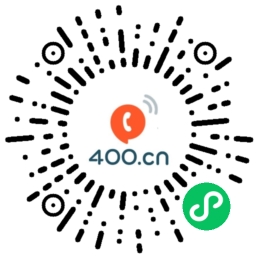 400电话套餐网微信小程序二维码